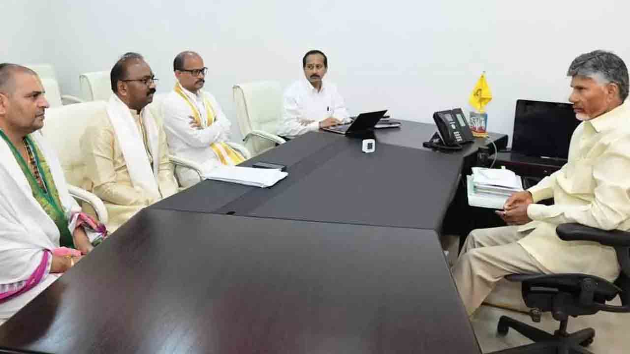 Tirumala Brahmotsavam | తిరుమల బ్రహ్మోత్సవాలకు సీఎం చంద్రబాబుకు ఆహ్వానం