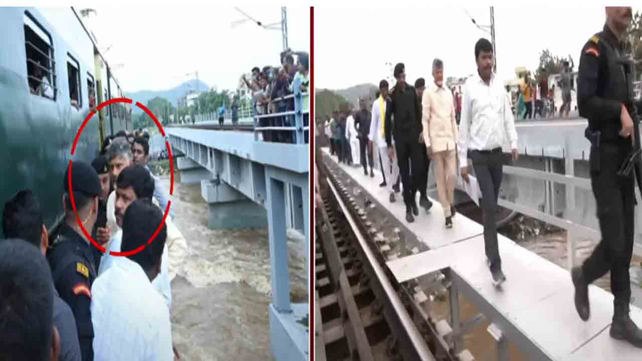 Chandrababu | చంద్రబాబుకు తప్పిన రైలు ప్రమాదం.. ఊపిరిపీల్చుకున్న అధికారులు