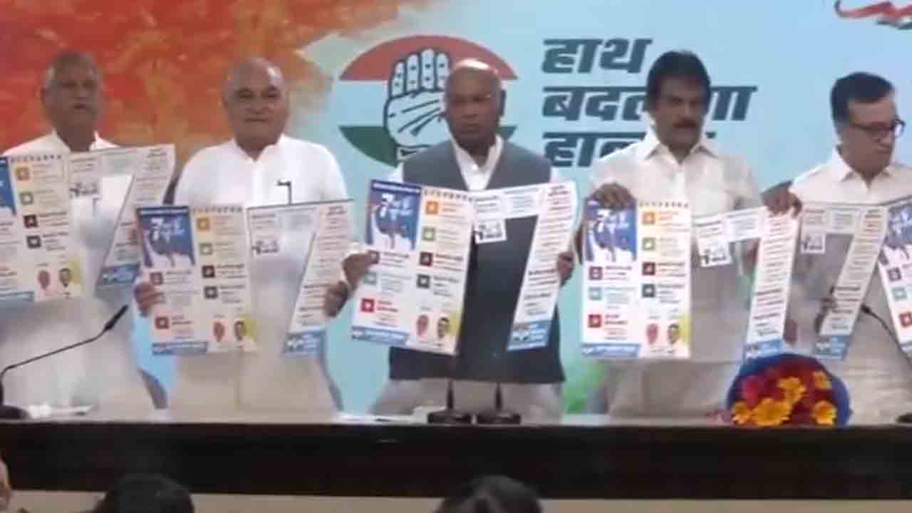 Haryana Polls | హర్యానా ప్రజలపై కాంగ్రెస్‌ వరాల జల్లు.. కులగణన సహా ఏడు గ్యారంటీలతో మేనిఫెస్టో రిలీజ్‌