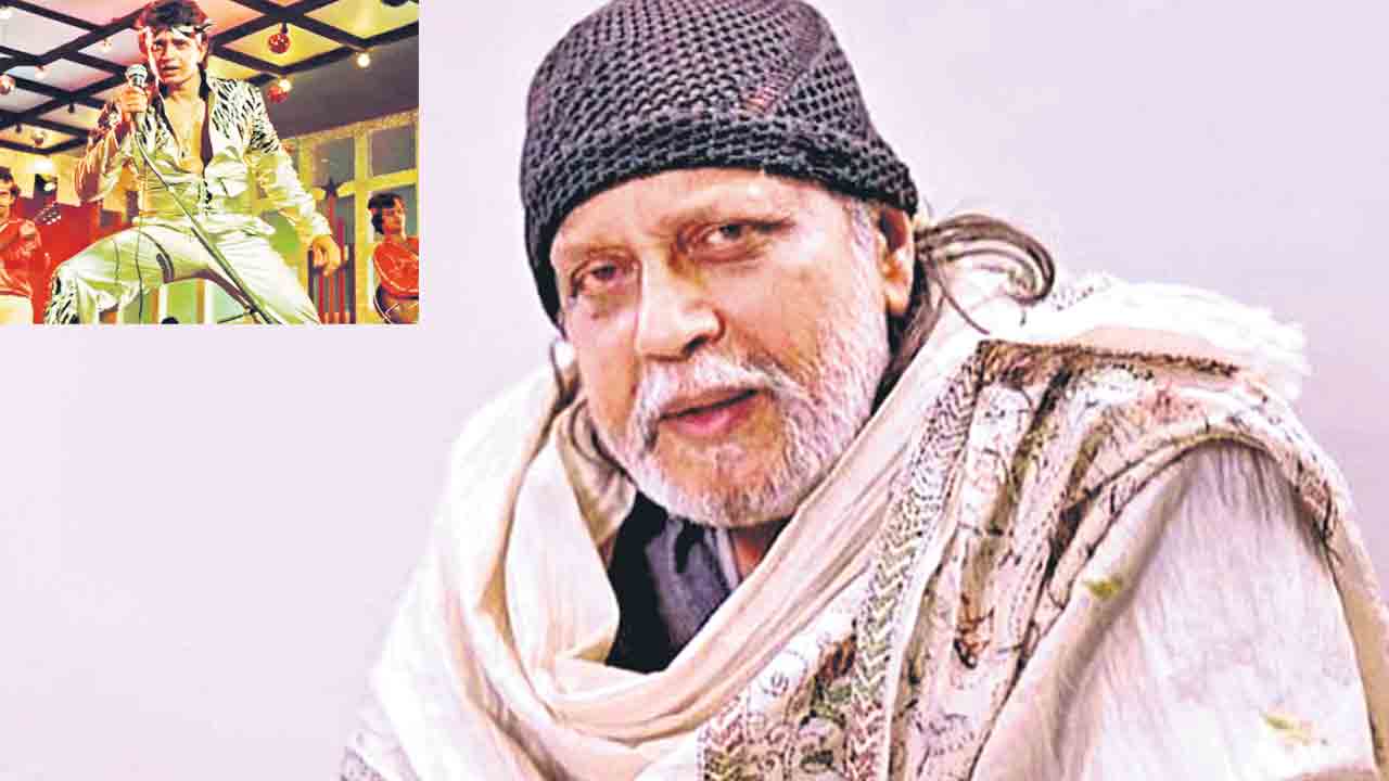 Mithun Chakraborty | డిస్కో డ్యాన్సర్‌ను వరించిన దాదా సాహెబ్‌ ఫాల్కే