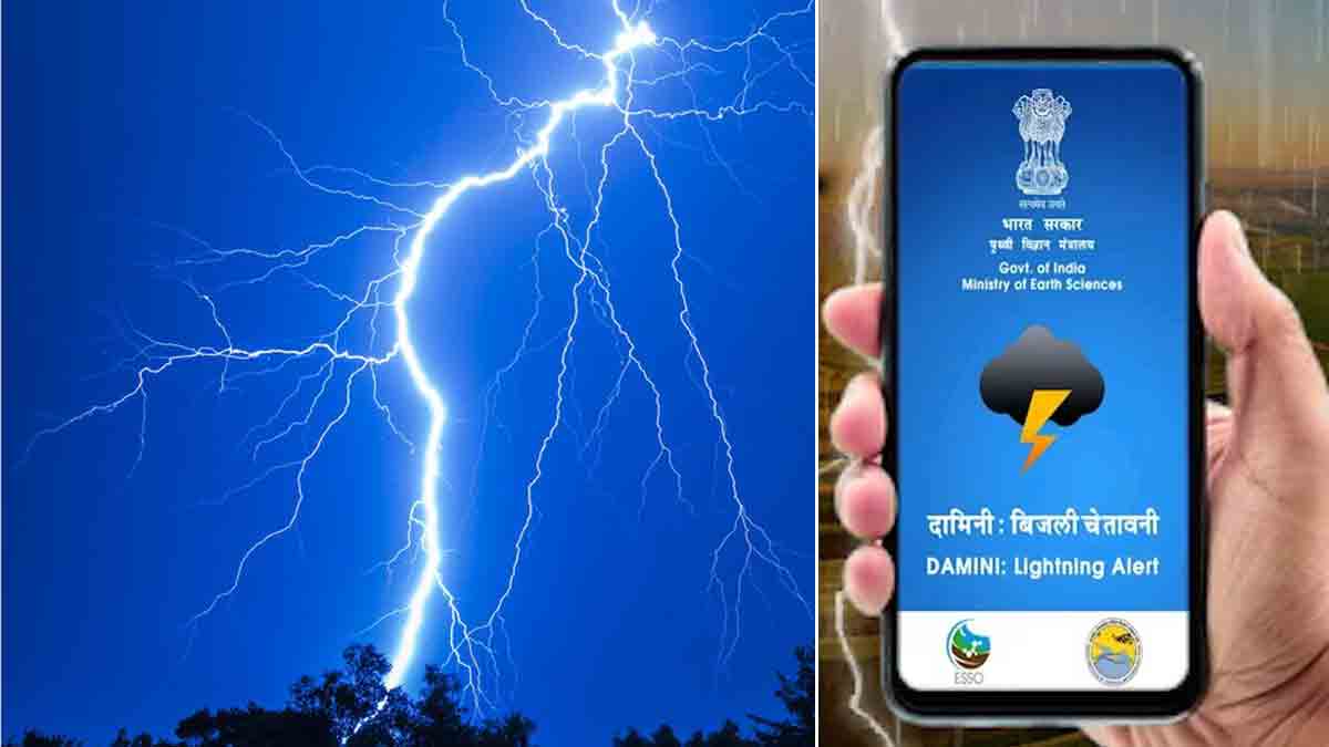 Damini App | పిడుగులపై ‘దామిని’ ముందస్తు హెచ్చరికలు.. ఈ యాప్‌ గురించి మీకు తెలుసా..?