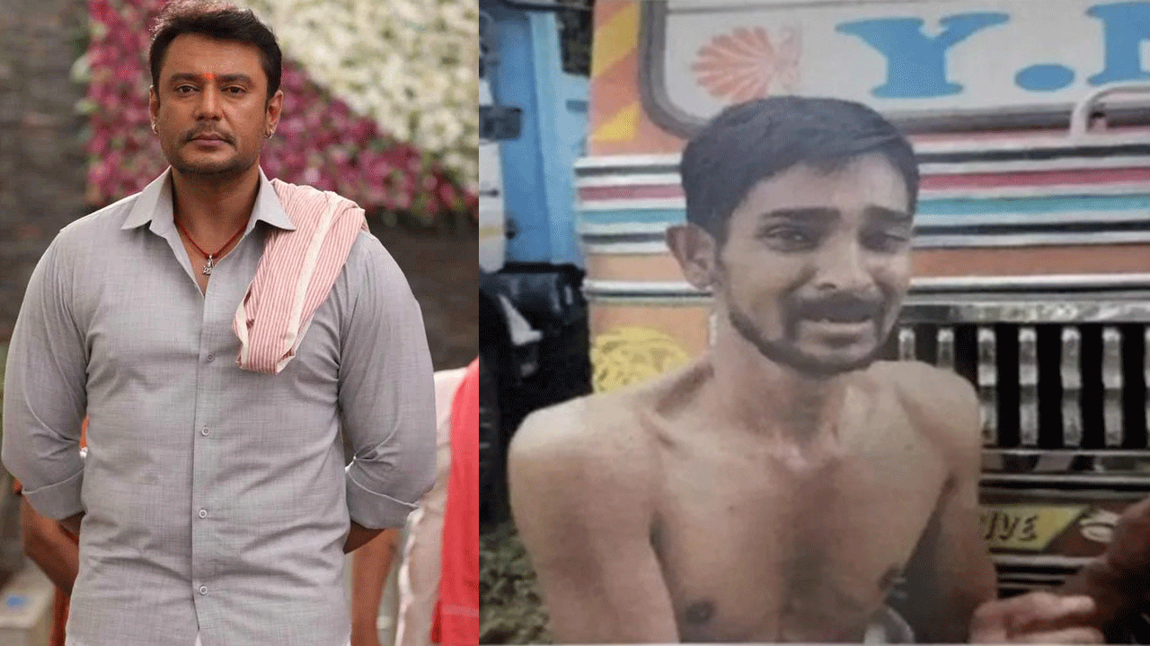 Darshan | రేణుకాస్వామి క్షమించమని కోరినా దర్శన్‌ టీం కనికరించలేదా..? నెట్టింట ఫొటోల కలకలం