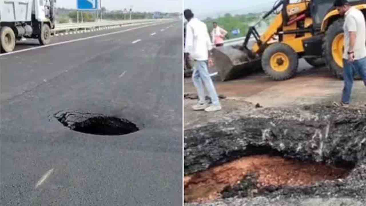 hole in highway | ఢిల్లీ-ముంబై ఎక్స్‌ప్రెస్‌ వేపై పెద్ద గుంత.. ఎలుకలు తవ్వినట్లు కాంట్రాక్ట్‌ కంపెనీ ఉద్యోగి   ఆరోపణ