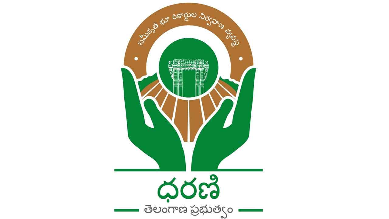Dharani Portal | ధరణిలో మార్పులకు మోకాలడ్డేదెవరు?