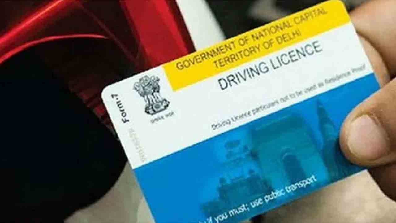 Driving Licence | రూల్స్‌ అతిక్రమిస్తే అంతే.. నిర్లక్ష్యపు డ్రైవింగ్‌కు తప్పదు మూల్యం