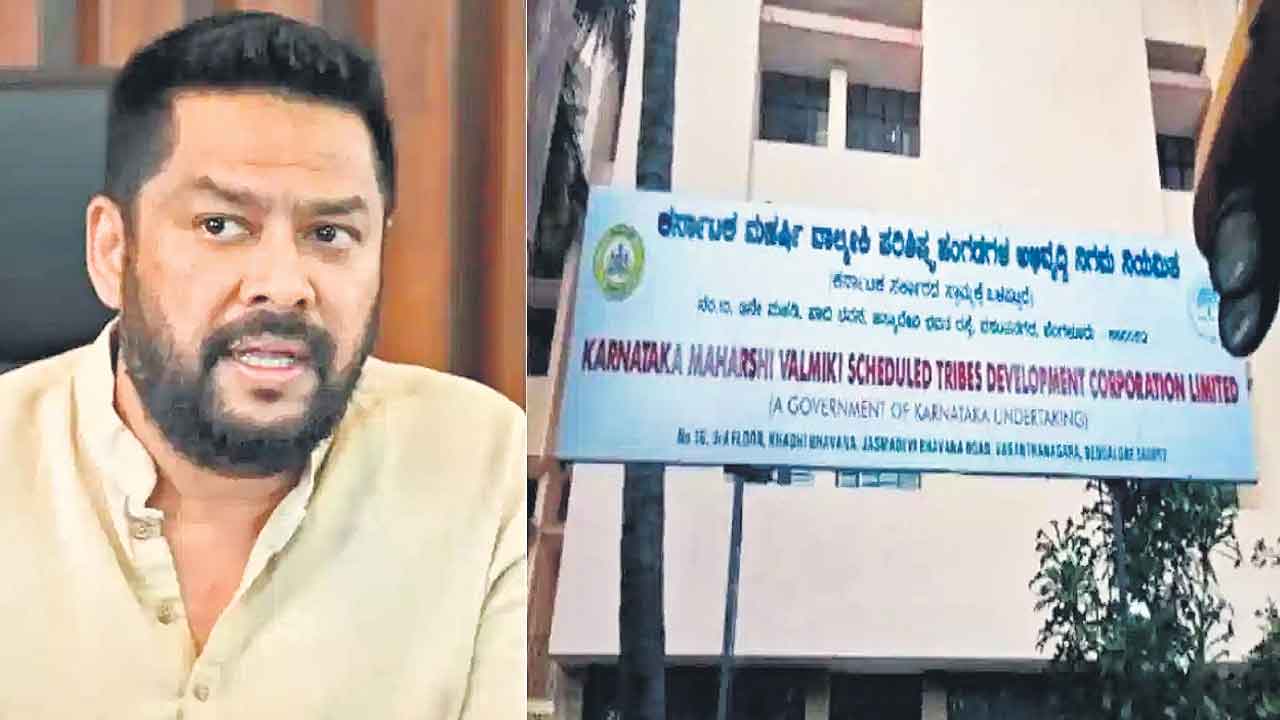 Valmiki Scam | వాల్మీకి స్కామ్‌.. మాజీ మంత్రి నాగేంద్రనే మాస్టర్‌మైండ్‌