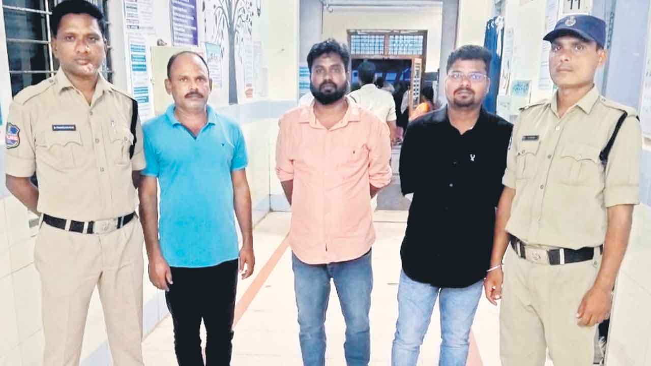 యూ-బిట్‌ దర్యాప్తులో ముందడుగు