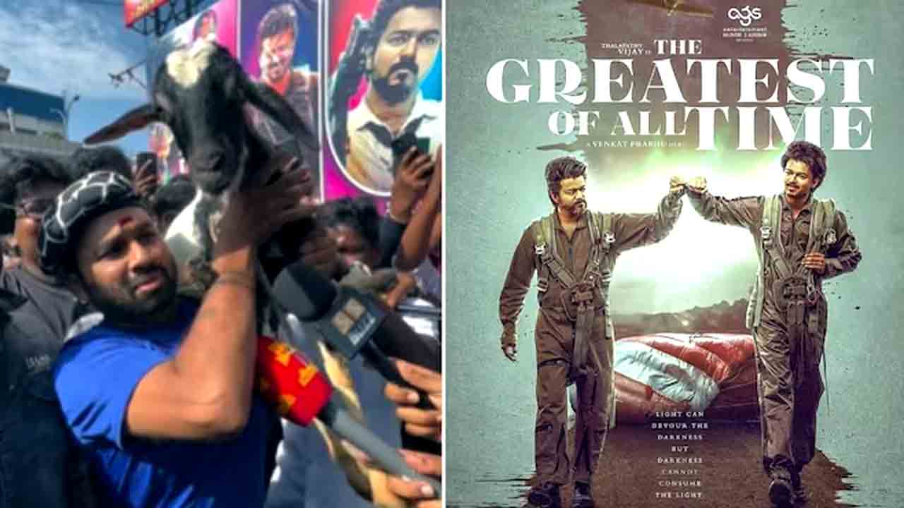 GOAT Movie | విజయ్‌ గోట్‌ చిత్రాన్ని వీక్షించేందుకు.. మేకతో థియేటర్‌కు వచ్చిన నటుడు కూల్‌ సురేశ్