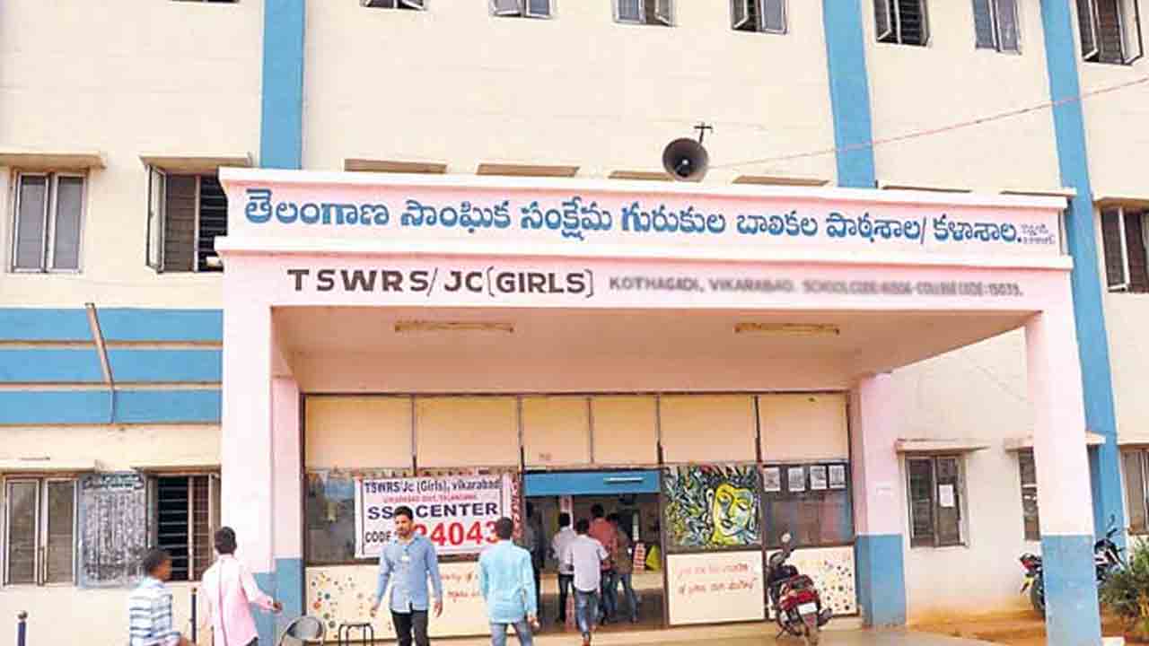 Telangana | గురుకులాల్లో ఆర్సీవోల చేతివాటం.. ఒక్కో అభ్యర్థి నుంచి 50 వేల నుంచి లక్ష వరకు వసూలు