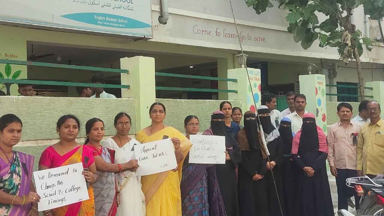 గురుకుల ఉపాధ్యాయుల ఆందోళన