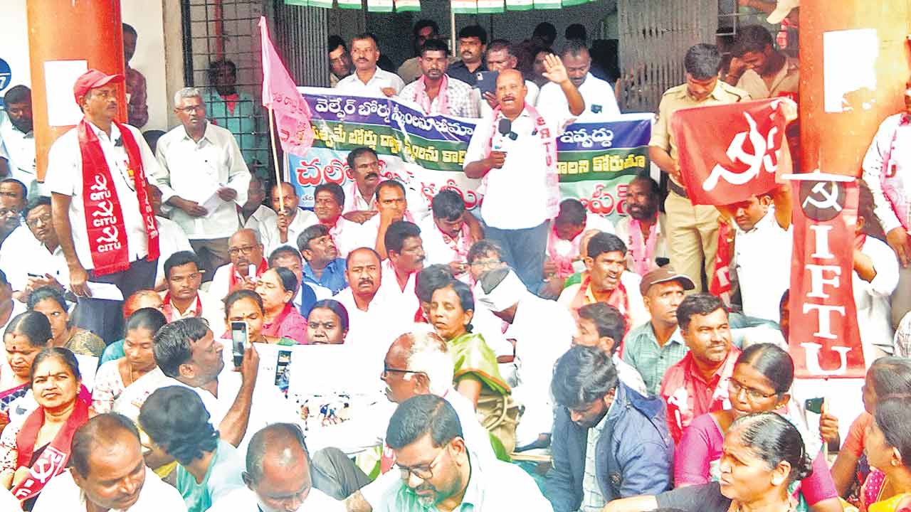 Welfare Board Schemes | వెల్ఫేర్‌ బోర్డు స్కీమ్‌లను.. బీమా కంపెనీలకు ఇవ్వొద్దు