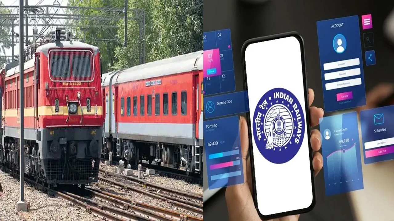 IRCTC New App | ప్రయాణికులకు గుడ్‌న్యూస్‌..! టికెట్‌ బుకింగ్‌, ట్రాకింగ్‌ కోసం త్వరలో సూపర్‌ యాప్‌..!