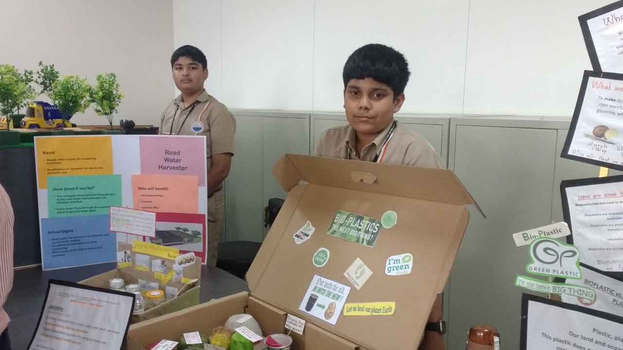 ఏదీ ఇన్‌స్పైర్‌ ?