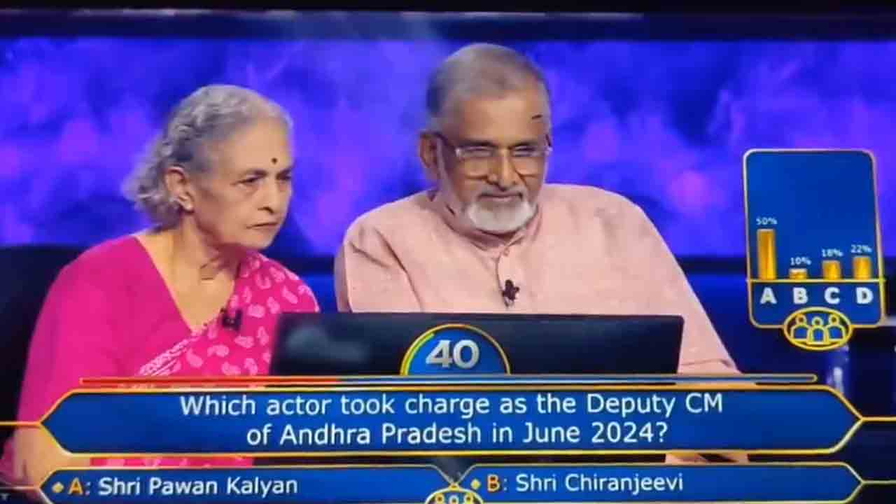 Pawan Kalyan | కేబీసీలో పవన్‌ కల్యాణ్‌పై ప్రశ్న.. కంటెస్టెంట్లు ఎంత గెలుచుకున్నారంటే?