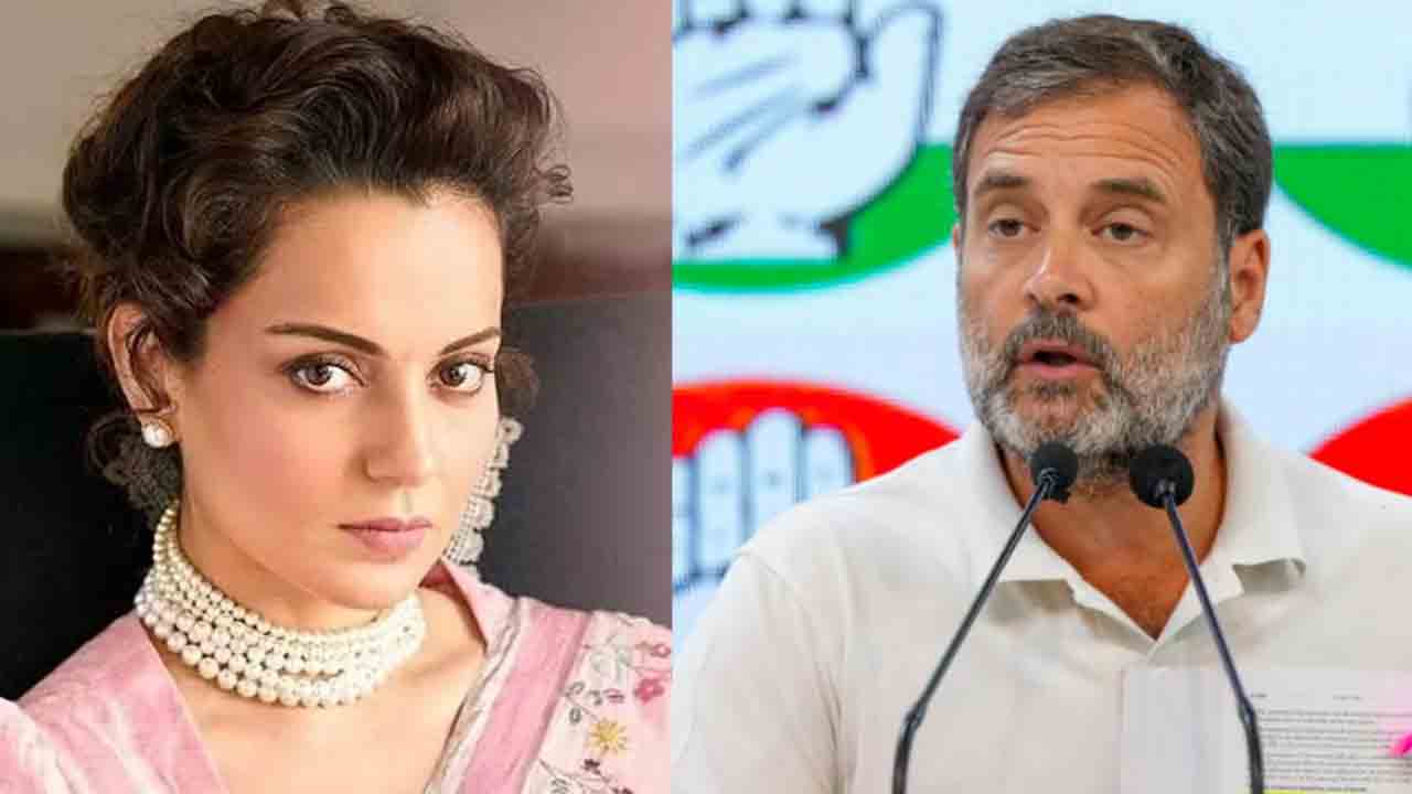 Kangana Ranaut | అందుకోసం దేశాన్ని విడదీయడానికి కూడా వెనుకాడరు.. రాహుల్‌పై కంగన తీవ్ర వ్యాఖ్యలు