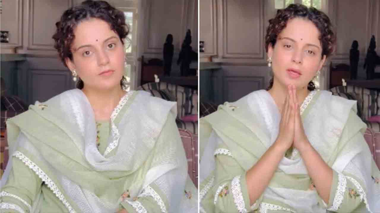 Kangana Ranaut | సాగుచట్టాలపై వ్యాఖ్యలు వివాదం.. క్షమాపణలు కోరిన కంగనా రనౌత్‌