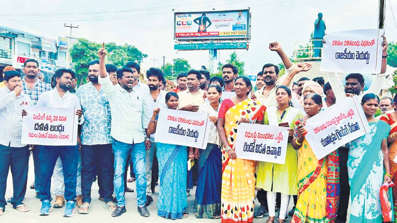 ‘దళిత బంధు’పై నిర్బంధం