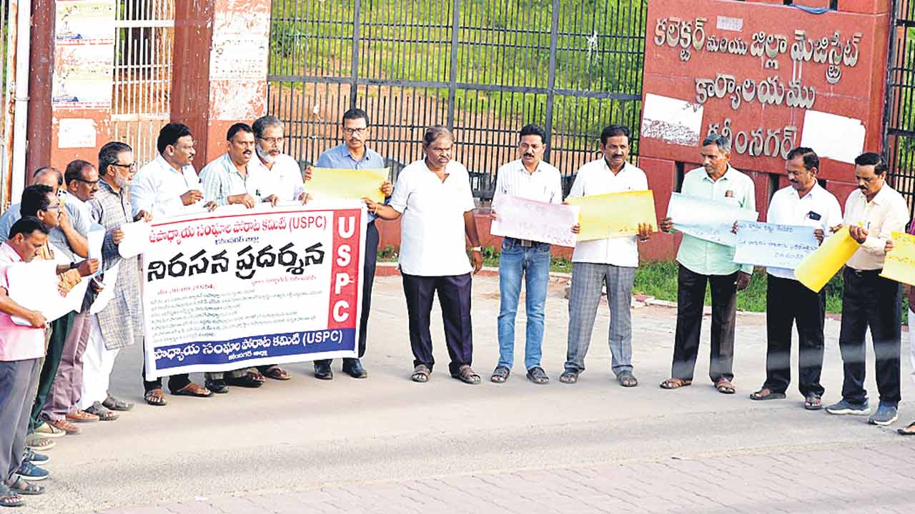 జీవో నంబర్‌ 25 సవరించాలి