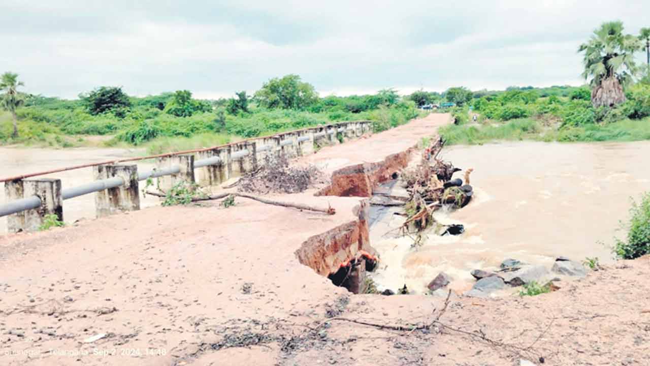 అతలాకుతలం