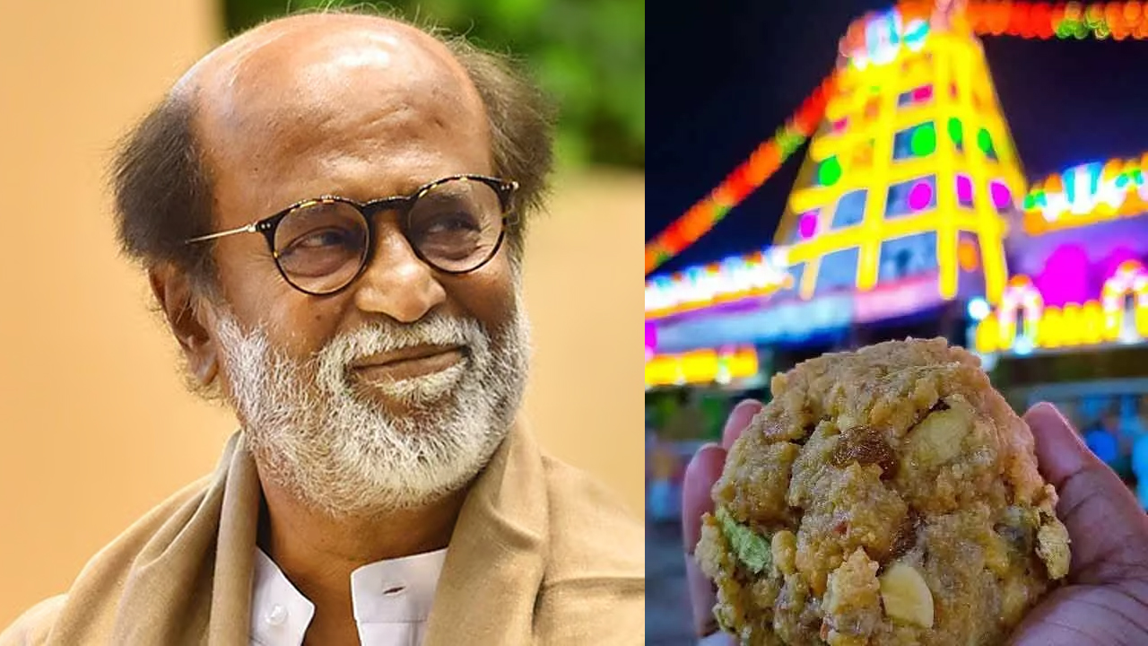 Rajinikanth | తిరుమల లడ్డూ ప్రసాదం వివాదం..! సూపర్‌ స్టార్‌ రజనీకాంత్‌ స్పందన ఇదే..!