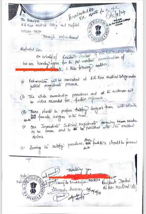 Letter Rg Kar