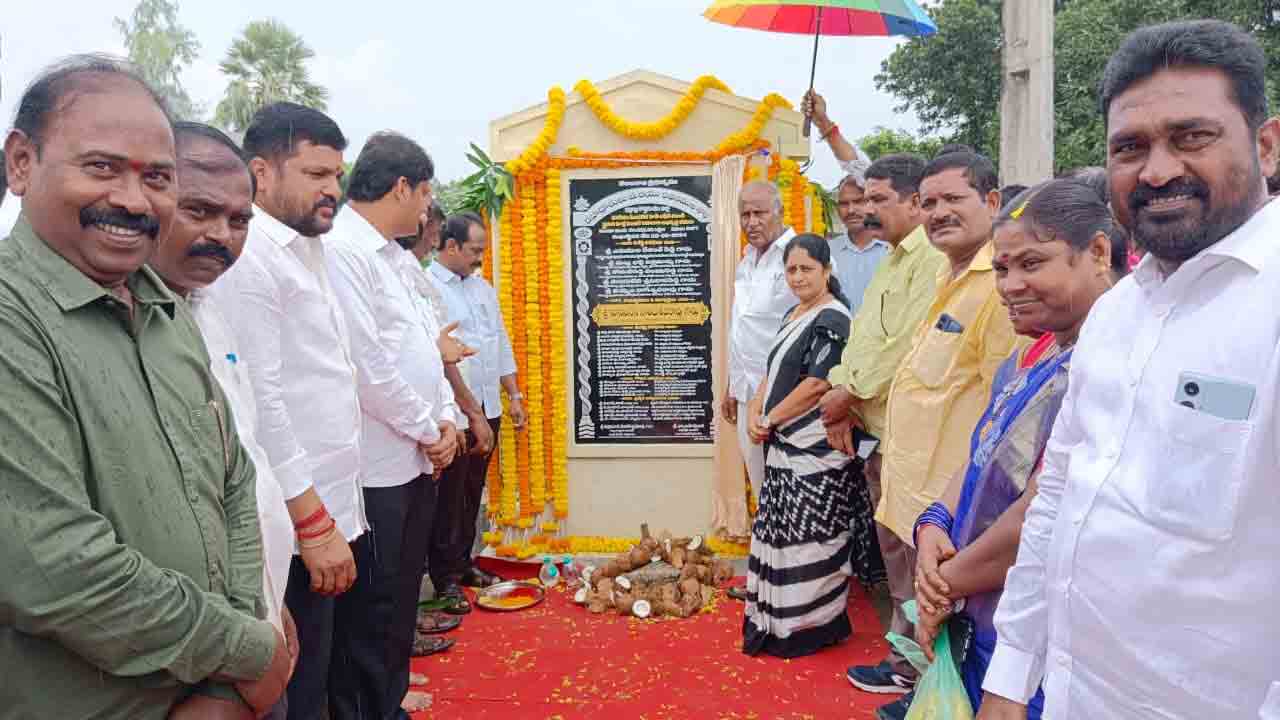 రూ.4.50 కోట్లతో రింగ్‌ రోడ్డు నిర్మాణం