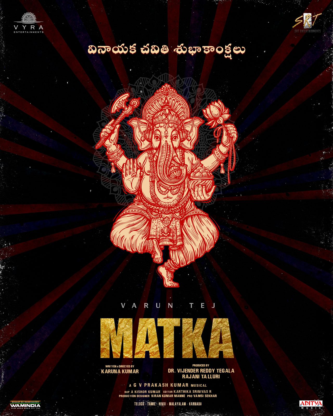 Matka