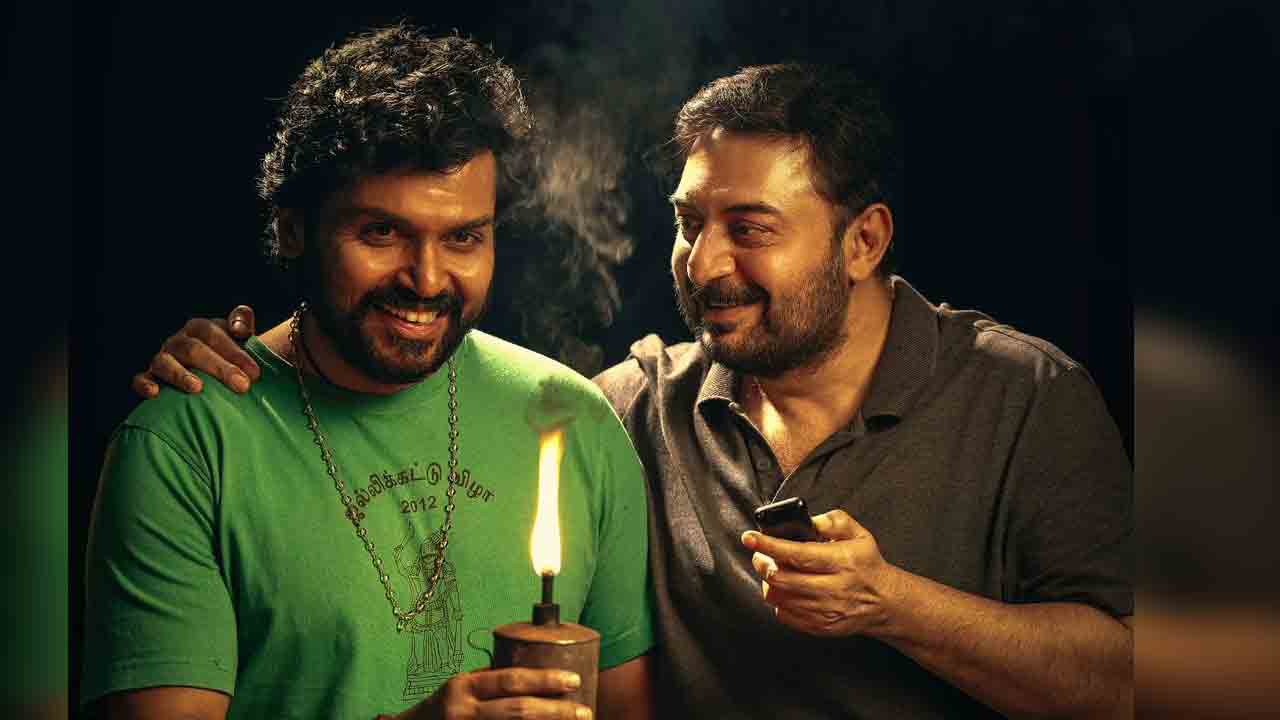 Meiyazhagan Movie | ’96’ ద‌ర్శ‌కుడితో కార్తీ కొత్త సినిమా.. టీజ‌ర్ చూశారా.?