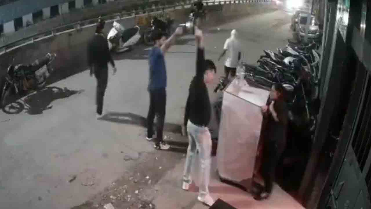 Watch: బలవంతపు వసూళ్ల కోసం దుండగులు యత్నం.. క్లబ్‌ బయట కాల్పులు