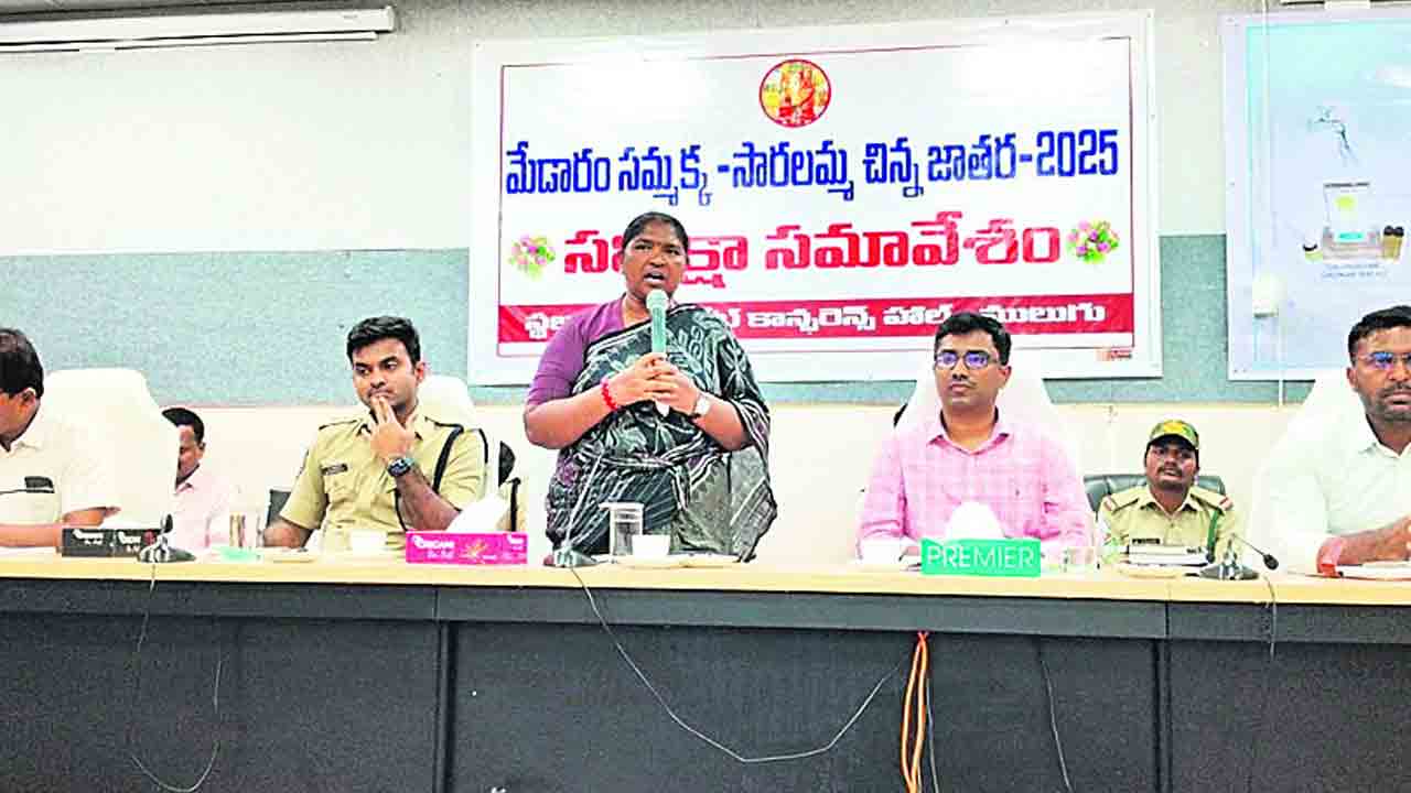 మేడారం మినీ జాతరను విజయవంతం చేయాలి