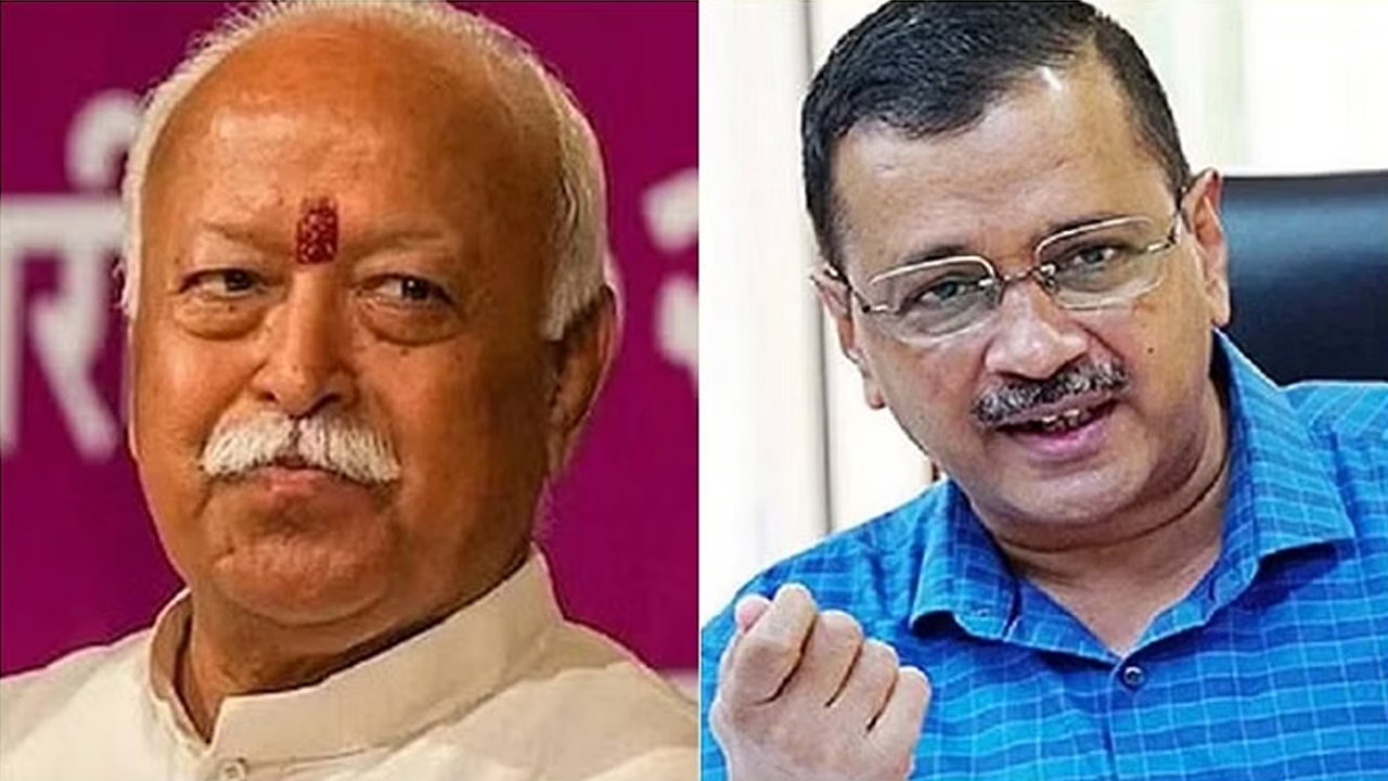 Arvind Kejriwal | ఆర్‌ఎస్‌ఎస్‌ చీఫ్‌ మోహన్‌ భగవత్‌కు ఢిల్లీ మాజీ సీఎం లేఖ.. ఐదు ప్రశ్నలు సంధించిన ఆప్‌ కన్వీనర్‌..!