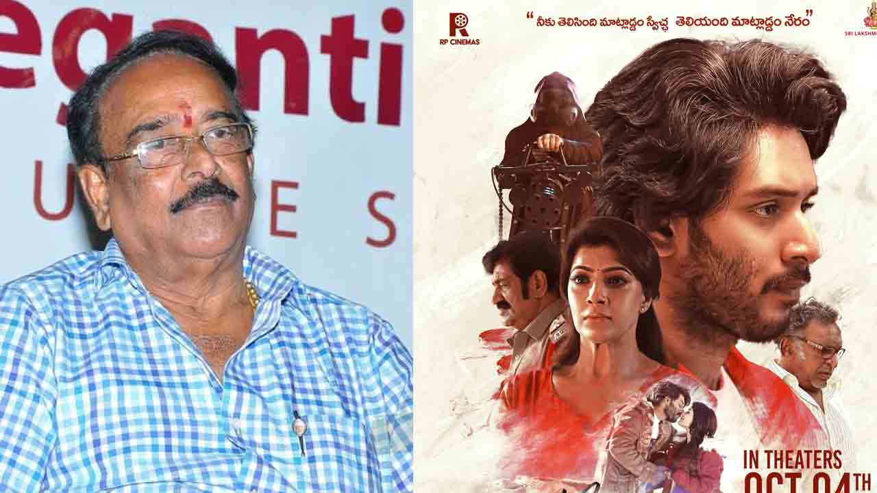 Mr Celebrity | మిస్టర్ సెలబ్రిటీకి సపోర్ట్ ఇవ్వండి అంటోన్న పాపులర్ రైటర్