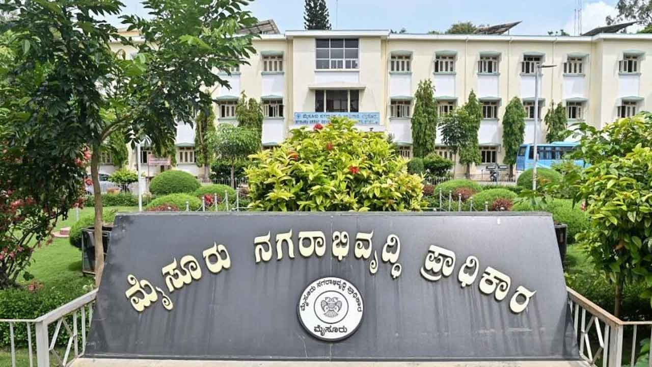 ముడా స్కామ్‌లో 18 మంది అధికారులకు నోటీసులు
