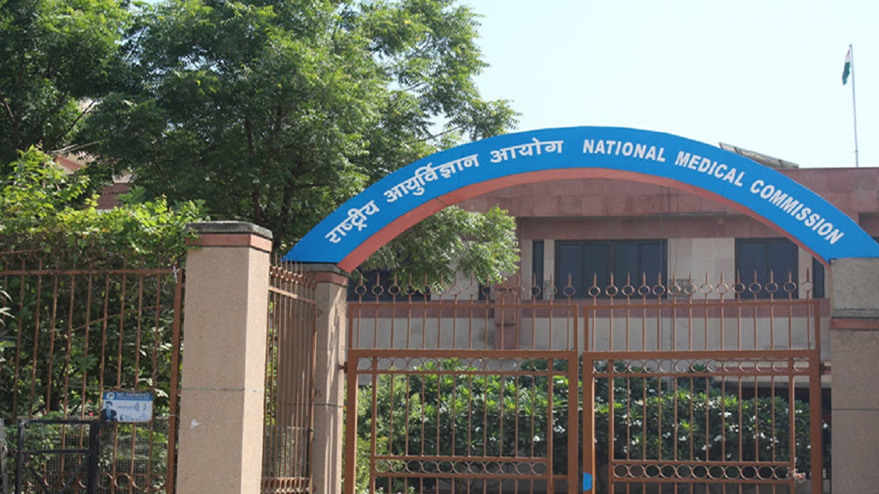 Medical Colleges | మరో నాలుగు మెడికల్‌ కాలేజీలకు కేంద్రం గ్రీన్‌ సిగ్నల్‌..!