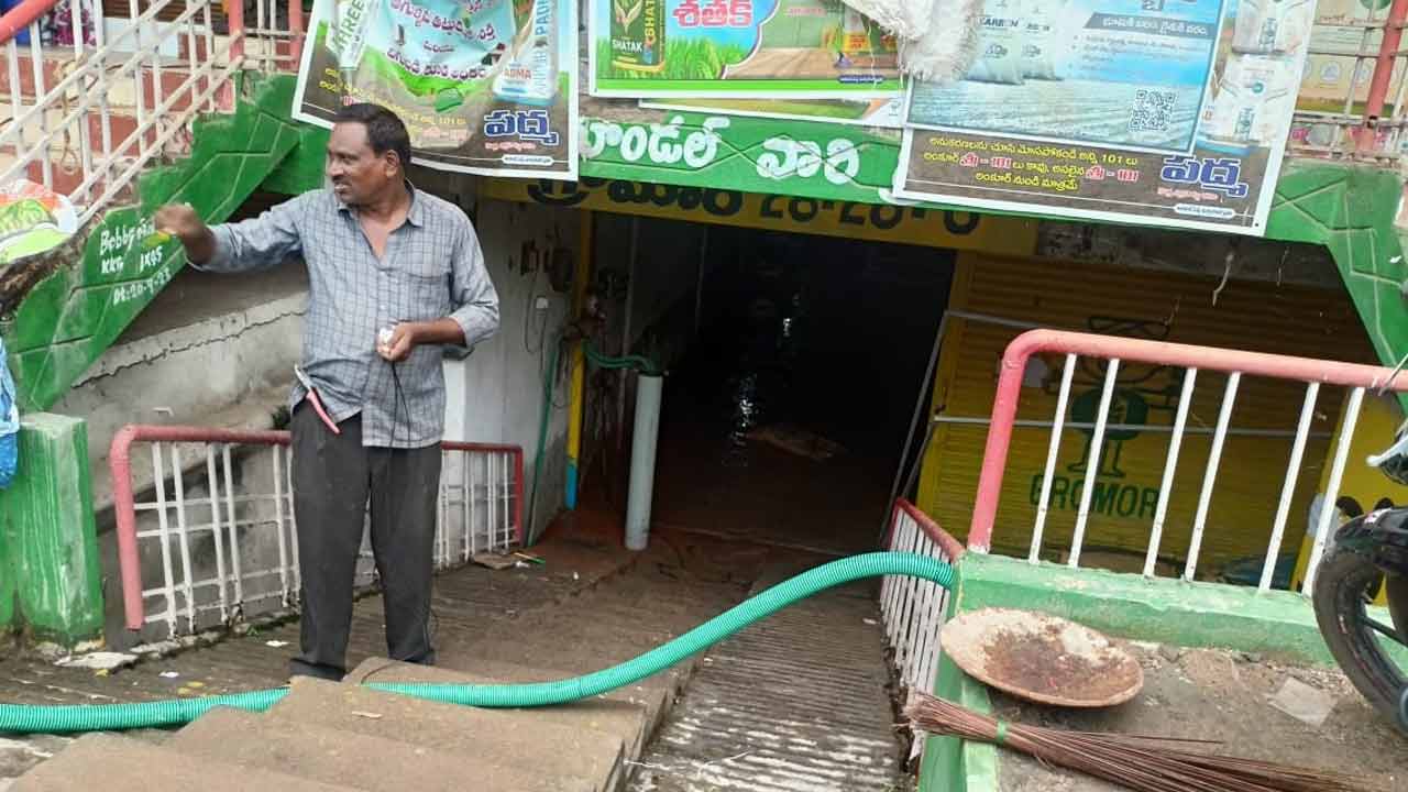 కోదాడలో జన జీవనం అస్తవ్యస్తం