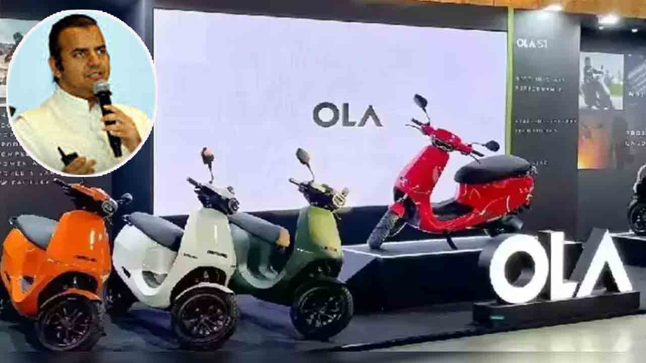 Ola Electric | ఓలా ఎల‌క్ట్రిక్ బాస్ సీజ‌న్ సేల్ ఆఫ‌ర్‌.. రూ.40 వేల వ‌ర‌కూ డిస్కౌంట్‌.. ఎస్‌1 స్కూట‌ర్ రూ.49,999ల‌కే ల‌భ్యం..!