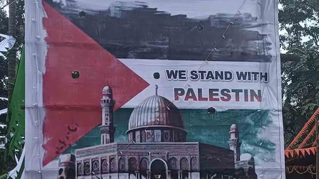 Karnataka | కర్ణాటకలో పాలస్తీనా అనుకూల బ్యానర్‌ కలకలం