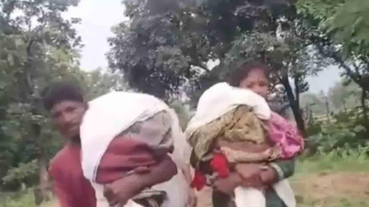 Watch: అంబులెన్స్ లేకపోవడంతో.. చనిపోయిన పిల్లలను భుజాలపై మోసిన తల్లిదండ్రులు