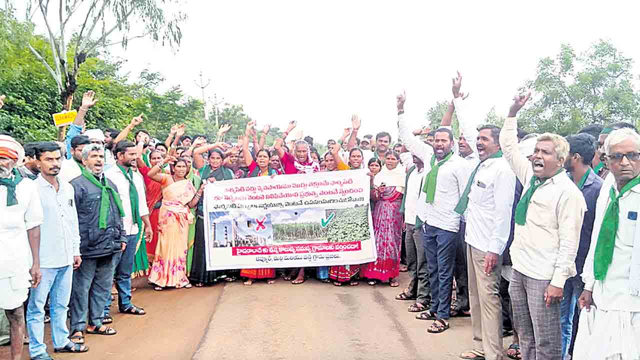 ఫార్మాసిటీ వద్దే వద్దు.. సంగారెడ్డి జిల్లా న్యాల్‌కల్‌లో బాధితుల ధర్నా