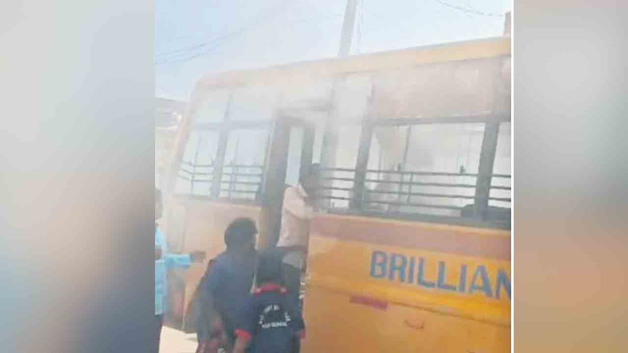 స్కూల్‌ బస్సులో పొగలు