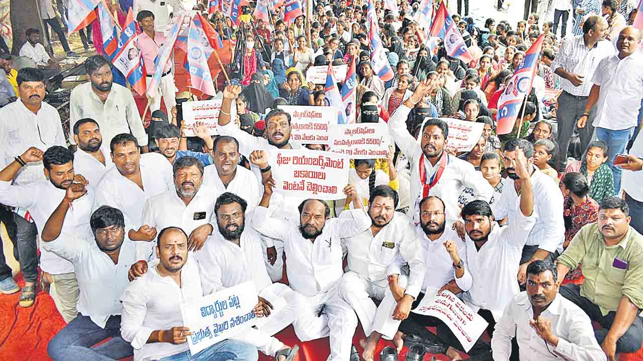 R Krishnaiah | ఫీజు రీయింబర్స్‌మెంట్‌ బకాయి చెల్లించకపోతే.. తెలంగాణ బంద్‌ తప్పదు: ఆర్‌.కృష్ణయ్య