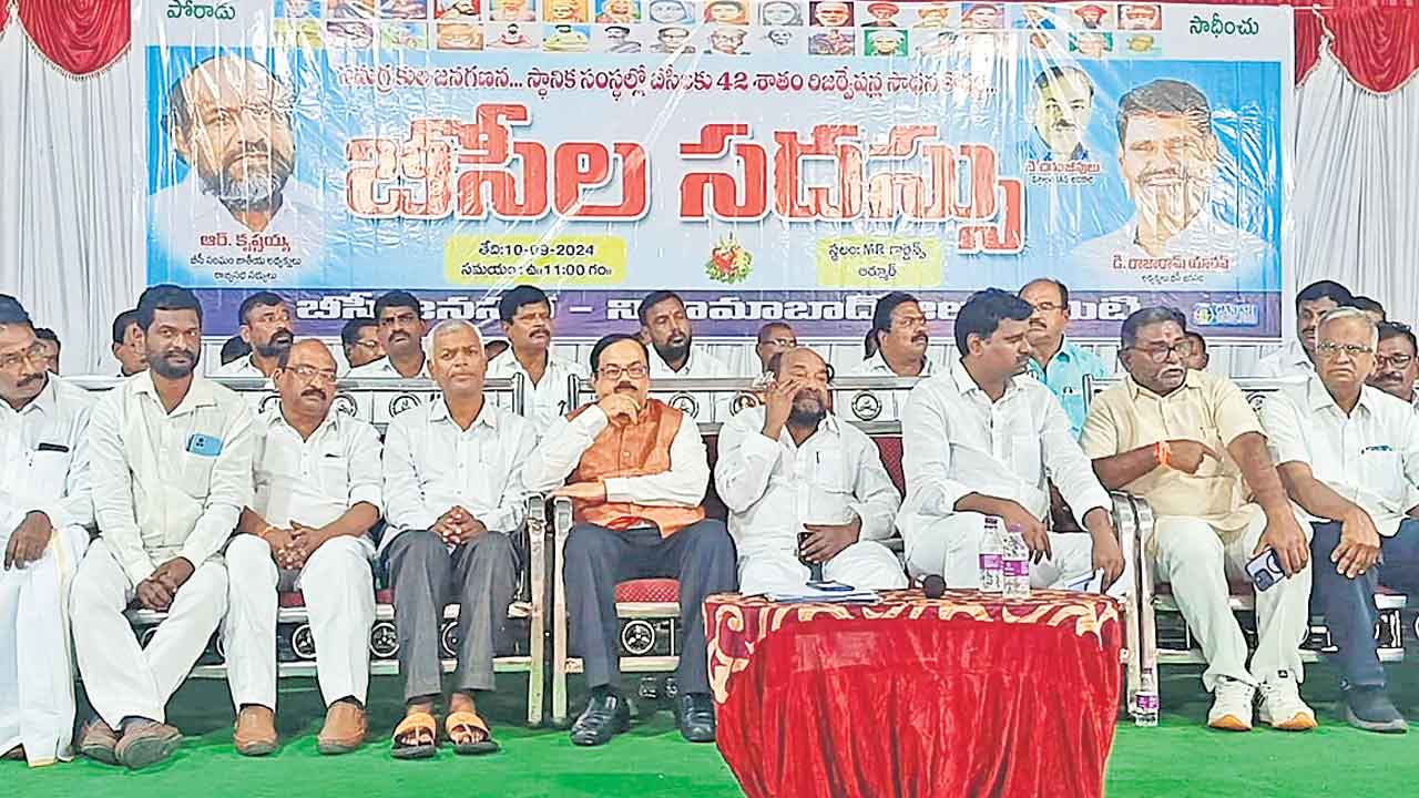 బీసీ రిజర్వేషన్లను అడ్డుకున్న చరిత్ర కాంగ్రెస్‌దే