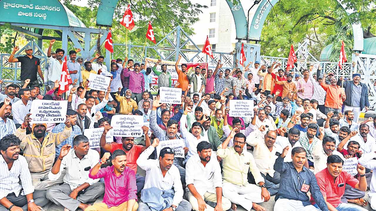 GHMC | రాంకీ అదనపు చార్జీలతో అంధకారం.. జీహెచ్‌ఎంసీ ఎదుట కార్మికుల ధర్నా