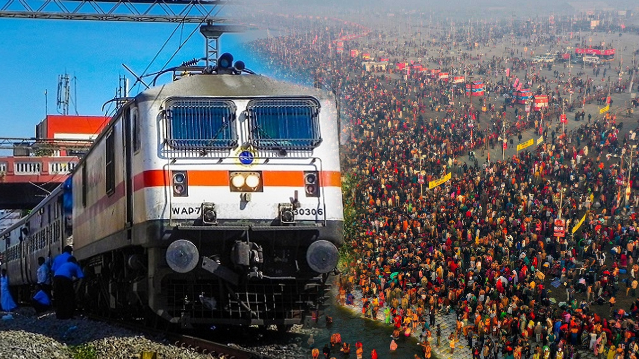 Indian Railway | జనవరిలో కుంభమేళా.. 992 ప్రత్యేక రైళ్లను నడపనున్న భారతీయ రైల్వే..!