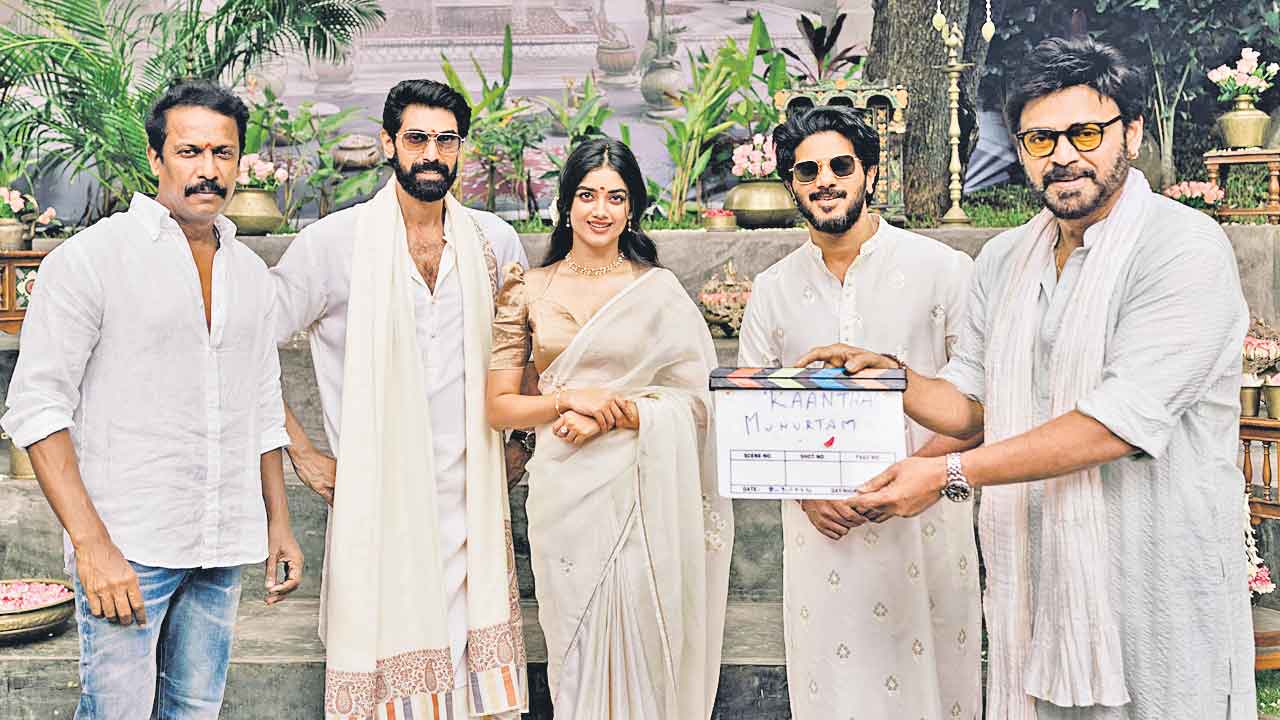 రానా-దుల్కర్‌ సల్మాన్‌ కాంత ప్రారంభం