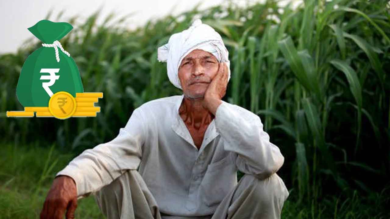 అంతులేని కథలా.. రుణమాఫీ