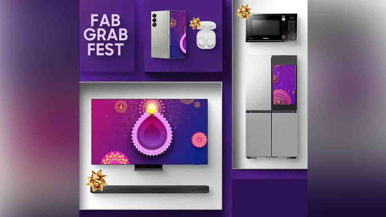 Samsung Fab Grab Fest sale | శాంసంగ్ ఫ్యాబ్ గ్రాబ్ ఫెస్ట్ బోనంజా.. స్మార్ట్ ఫోన్ల నుంచి టీవీల వరకూ ఆఫర్ల వర్షం.. ఇవీ డిటెయిల్స్..!