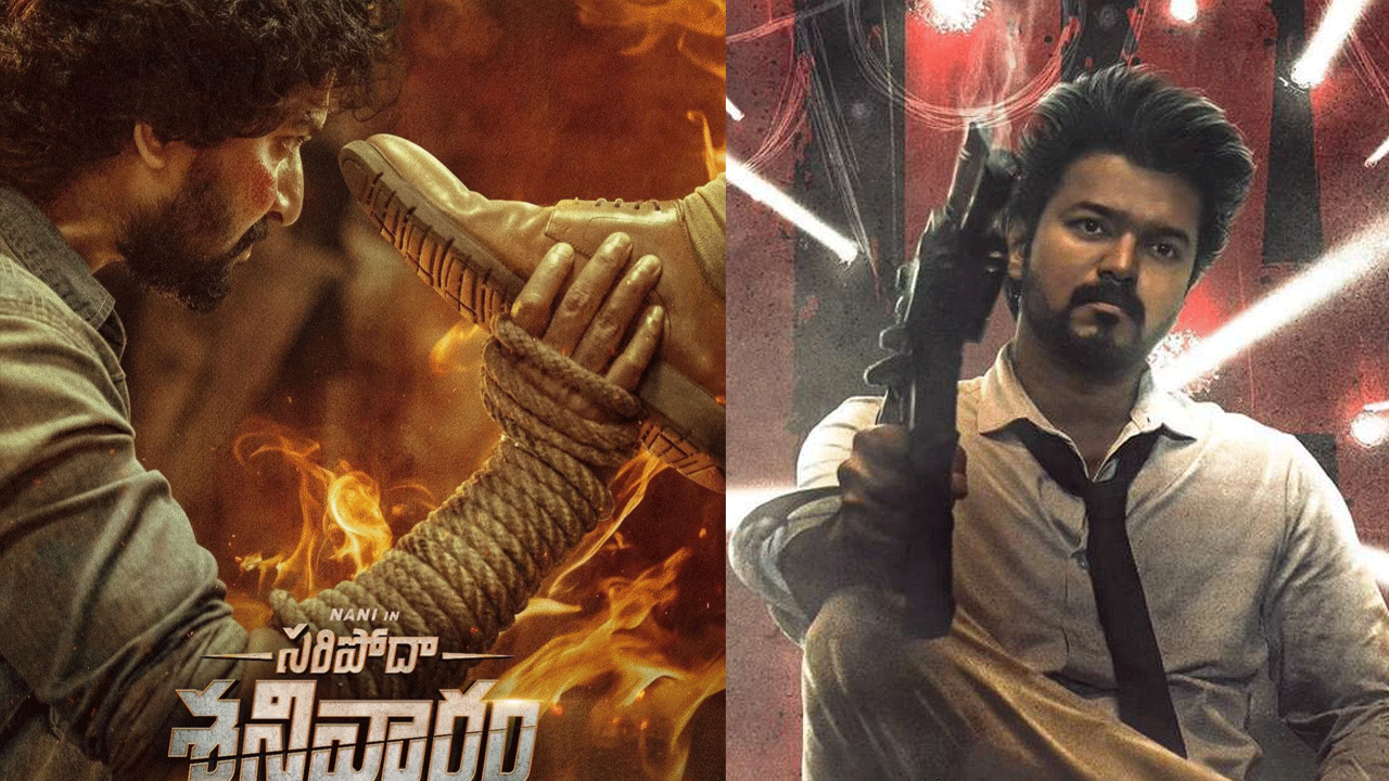 The GOAT | విజయ్‌ ది గోట్‌ ఎఫెక్ట్‌.. నాని సరిపోదా శనివారం మూవీ సోలో రన్‌..?