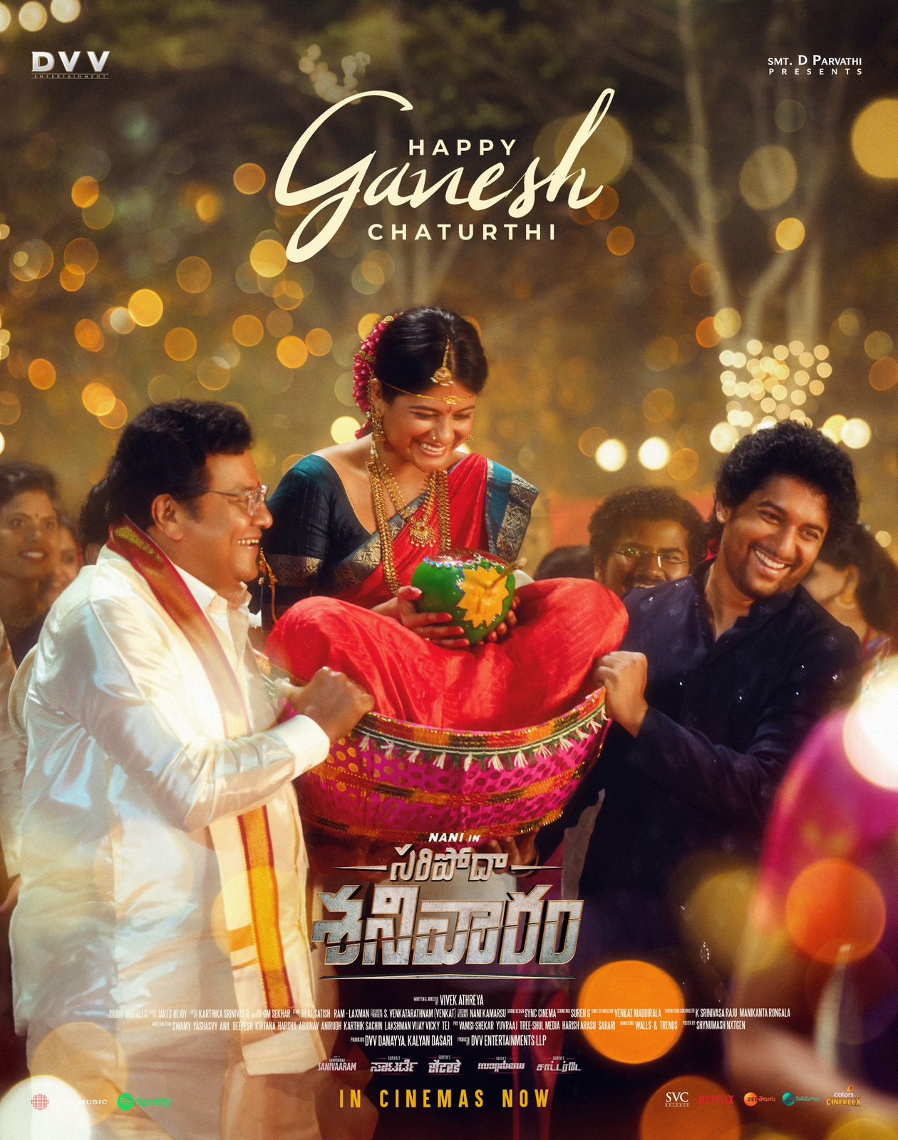 Saripodhaasanivaaram