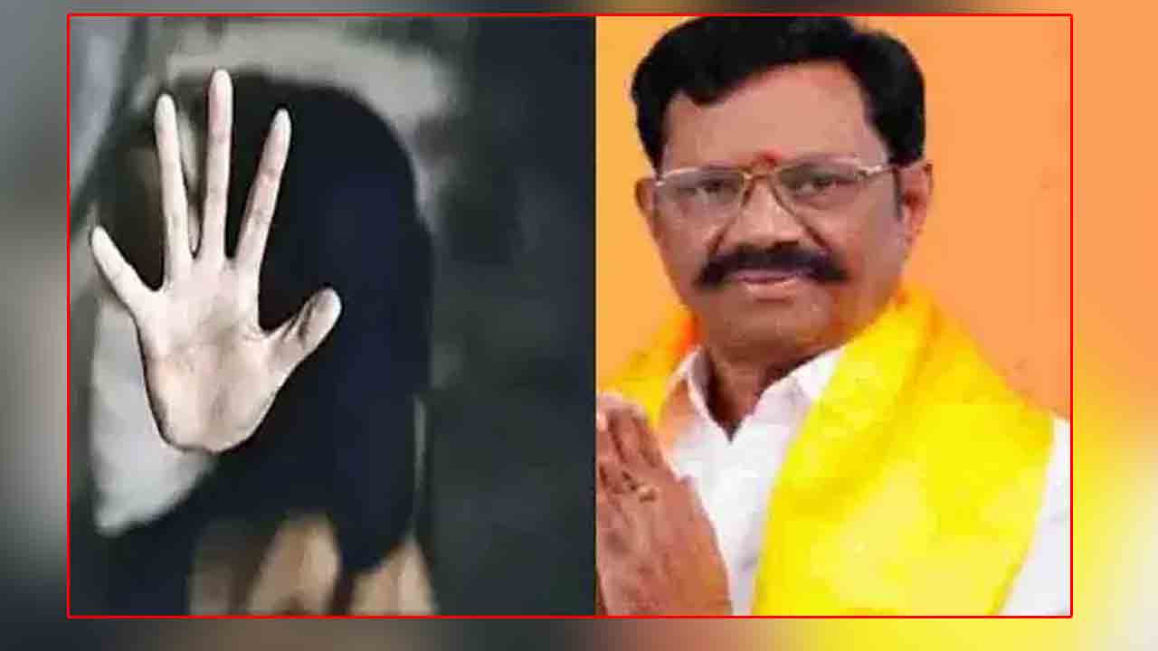 TDP MLA | టీడీపీ ఎమ్మెల్యే ఆదిమూలంపై బలాత్కారం, బెదిరింపు కేసు నమోదు